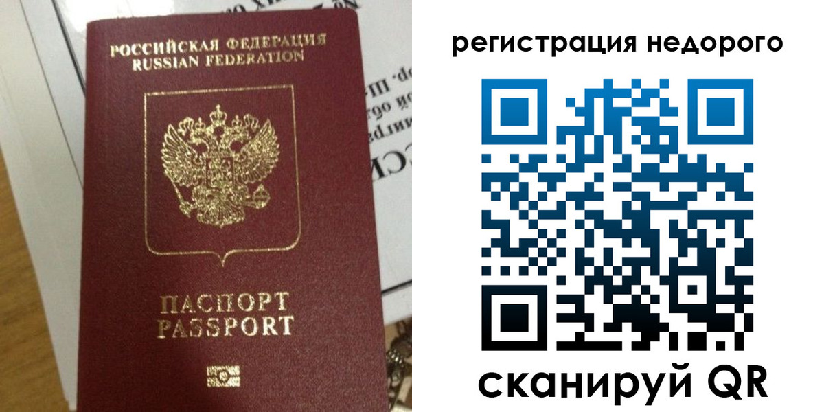 форма 3 в Брянске
